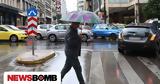 Κακοκαιρία, Σαββατοκύριακο - Προειδοποίηση Κολυδά, Ψυχρή Λίμνη,kakokairia, savvatokyriako - proeidopoiisi kolyda, psychri limni