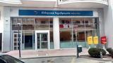 Πάτρα, Διακίνηση, Ταϊλάνδη – Συνελήφθη,patra, diakinisi, tailandi – synelifthi