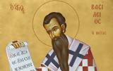 Να λαμβάνουμε παραδείγματα θετικά από τους αρχαίους,