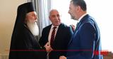 Παρών, Παναγία Τρυπητή, Αίγιο, Σπύρος Σκιαδαρέσης,paron, panagia trypiti, aigio, spyros skiadaresis