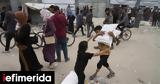 Γάζα, UNWRA,gaza, UNWRA