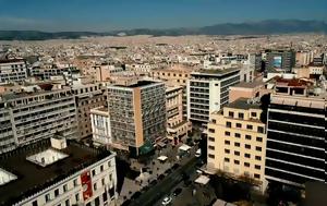 Ένθετο Οικονομία, 2 Μαΐου, – Έμφαση, entheto oikonomia, 2 maΐou, – emfasi