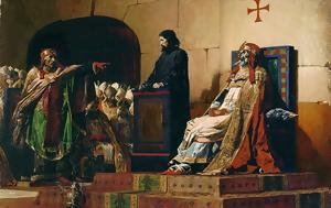 Όταν, Πάπα –, Πτωματικής Συνόδου, otan, papa –, ptomatikis synodou