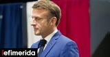 Κηδεία Πάπα Φραγκίσκου, Καμία, Μακρόν, Ρώμη, Ελιζέ,kideia papa fragkiskou, kamia, makron, romi, elize