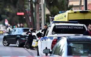 Εκτέλεση, Χαλάνδρι, Greek Mafia, Μοσχούρη, Ντουμπάι, ektelesi, chalandri, Greek Mafia, moschouri, ntoubai