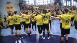 Βοσνία, EHF European Cup, ΑΕΚ,vosnia, EHF European Cup, aek