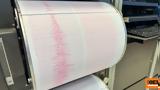Σεισμός 22 Ρίχτερ, Μεταμόρφωση - Αισθητός,seismos 22 richter, metamorfosi - aisthitos