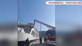 Ηγουμενίτσα, Αποβιβάστηκαν, - Παραμένουν, Βίντεο,igoumenitsa, apovivastikan, - paramenoun, vinteo
