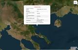 Σεισμός, Ασπροβάλτας,seismos, asprovaltas