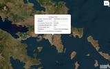 Σεισμός, Αττική,seismos, attiki