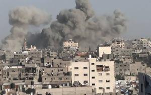 Γάζα, Εξαντλούνται, gaza, exantlountai
