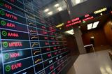 Δημοσκόπηση Bloomberg, Ψαλιδίζονται, 2025,dimoskopisi Bloomberg, psalidizontai, 2025
