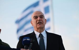 Κατόρθωμα Δένδια Έβαλε, ΕΑΑΣ, Σώματος Υπαξιωματικών, katorthoma dendia evale, eaas, somatos ypaxiomatikon