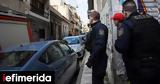 Αστυνομική, Στρέφη, Εξάρχεια,astynomiki, strefi, exarcheia