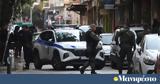 Αστυνομική, Στρέφη,astynomiki, strefi