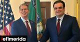 Greek Finance Minister Meets US Treasury Officials,Investment Trade