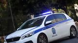 ΕΛΑΣ, Αστυνομική, Στρέφη, Εξάρχεια,elas, astynomiki, strefi, exarcheia