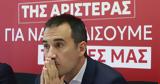 Ενωτική,enotiki