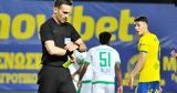 Άρης, Σοβαρός, …υποψιασμένος,aris, sovaros, …ypopsiasmenos
