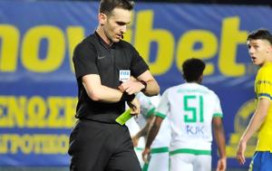 Άρης, Σοβαρός, …υποψιασμένος, aris, sovaros, …ypopsiasmenos