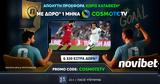 Απόλυτη *, COSMOTE TV, Novibet,apolyti *, COSMOTE TV, Novibet