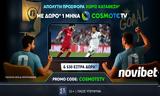 Απόλυτη *, COSMOTE TV, Novibet,apolyti *, COSMOTE TV, Novibet