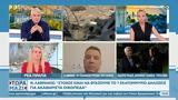 Ακαθάριστα, Παράταση, 15 Ιουνίου,akatharista, paratasi, 15 iouniou