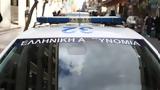 Θεσσαλονίκη, 44χρονος, 11χρονη, – Αντέδρασε,thessaloniki, 44chronos, 11chroni, – antedrase