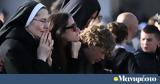 Κηδεία Πάπα Φραγκίσμου, Ποια,kideia papa fragkismou, poia