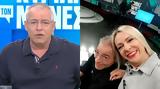Νίκος Μάνεσης, Σούζυ Καζαντζίδου, Μετρηθήκαμε,nikos manesis, souzy kazantzidou, metrithikame