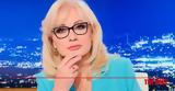 Νικολούλη, -mail -,nikolouli, -mail -