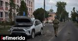 Ρωσία, Όλα, Κουρσκ, Κρεμλίνου,rosia, ola, koursk, kremlinou