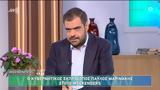 Παύλος Μαρινάκης, Μέσα,pavlos marinakis, mesa