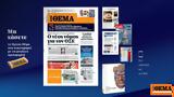 ΘΕΜΑ,thema