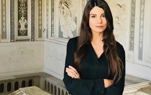 Πέθανε, Στέλλα Καλησπεράτου, pethane, stella kalisperatou