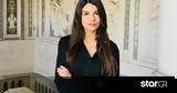 Στέλλα Καλησπεράτου, Έφυγε,stella kalisperatou, efyge