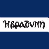 Μεγάλος Αταμάν,megalos ataman