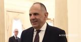 Γεραπετρίτης,gerapetritis
