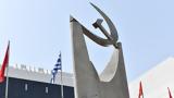 ΚΚΕ, Μαζικό, Εργατική Πρωτομαγιά,kke, maziko, ergatiki protomagia