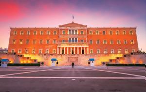 Για να βγούμε από το τέλμα