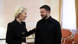 Φον, Λάιεν, Υποστήριξη, Ουκρανία,fon, laien, ypostirixi, oukrania