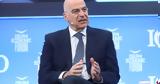 Εφεδρεία 2030,efedreia 2030
