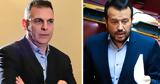 Ενας, … Ν Δ,enas, … n d