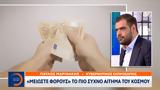 Μειώσεις,meioseis