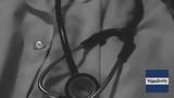 Κλινικός Ογκολόγος, Ελλάδα, -Covid,klinikos ogkologos, ellada, -Covid