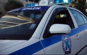 Κομοτηνή, Ανήλικοι, Ι Χ, komotini, anilikoi, i ch