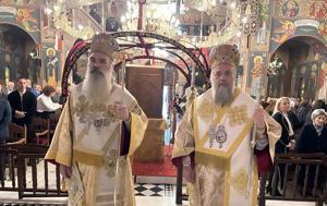 Διήμερη Πανήγυρη, Ζωοδόχου Πηγής, Μητρόπολη Τρίκκης, diimeri panigyri, zoodochou pigis, mitropoli trikkis