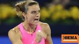Madrid Open, Πρεμιέρα, Σάκκαρη, Κις,Madrid Open, premiera, sakkari, kis