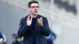 Βιτόρια, Είμαστε, ΠΑΟΚ,vitoria, eimaste, paok