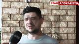 Άλσος Αιγάλεω, Σοκάρει, - Με,alsos aigaleo, sokarei, - me
